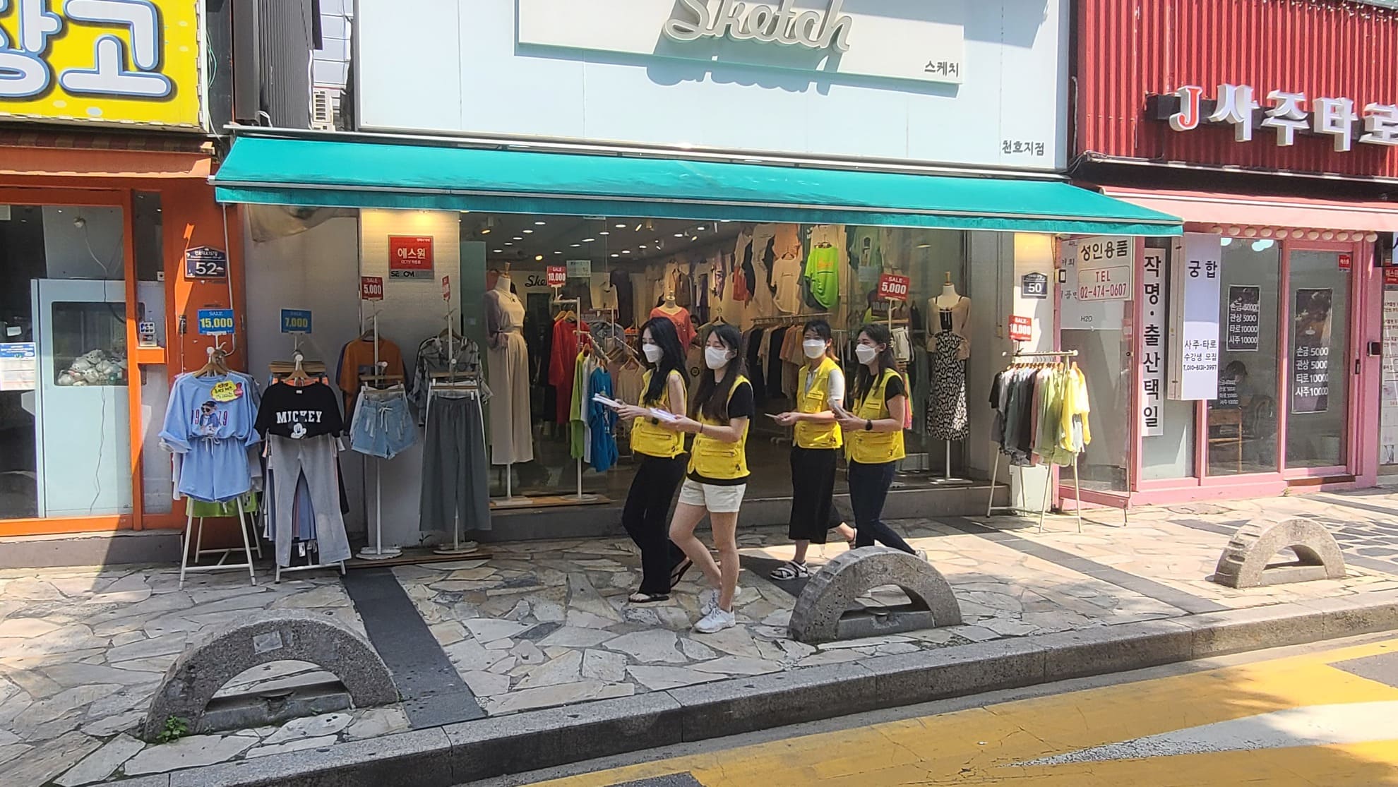 거리의 쉼터.jpg